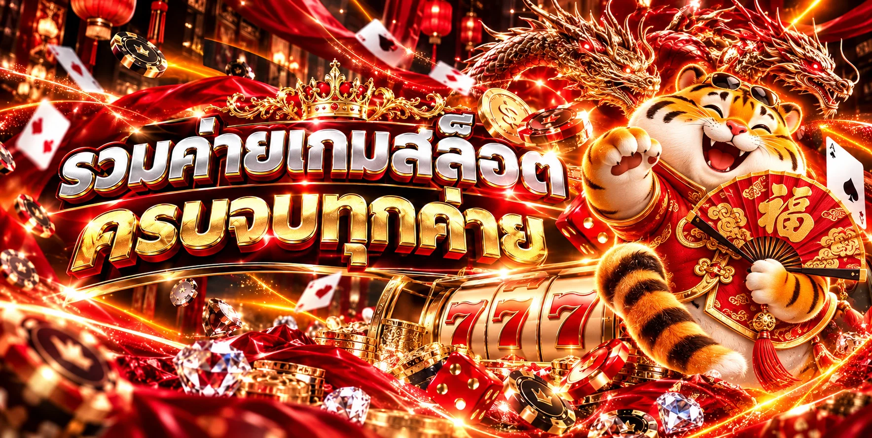 แบนเนอร์ สล็อตออนไลน์ KPN191VIP